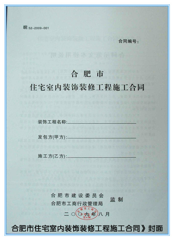 装修公司没有按合同规定时间、质量完成装修工程，该如何提出赔偿?-如果装潢公司没按规定时间内完成，可要求其赔偿吗 _汇潮装饰网